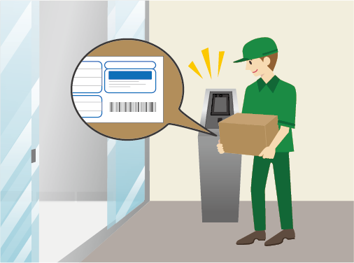 pabbitオートロックイメージ