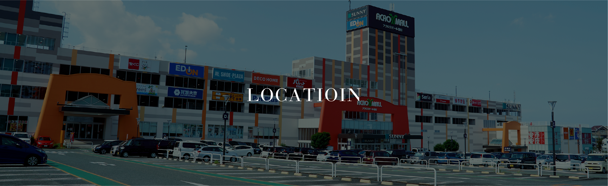 LOCATIONのバナー